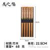 Pauzinhos de Bambu Estampados Estilo Japonês, Atacado da Fábrica de Origem, Antiderrapantes, Pauzinhos de Bambu com Vários Padrões para Uso Doméstico, Embalagem para Caixa de Presente de Hotel e Restaurante