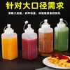 Botella de Plástico con Boquilla Grande para Salsa Frasco de Comida Botella para Mermelada Botella Exprimidora Botella para Hielo Molido Puesto de Hielo Botella para Salsa Tienda de Té con Leche Comercial