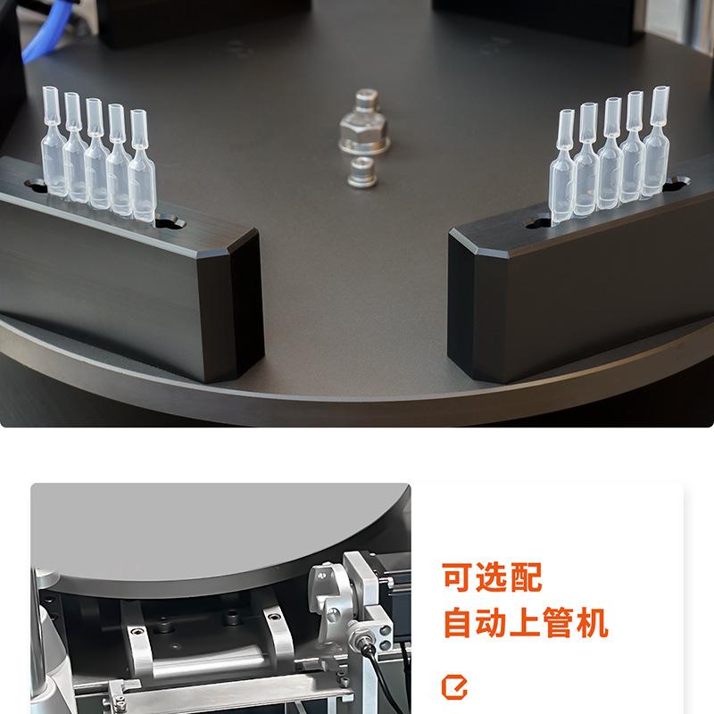 次抛管灌装封尾机 (4).png