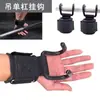 Gancho de assistência para barra fixa com suporte de pulso, versão atualizada de auxílio de fitness para pendurar em uma única barra, previne o escorregamento da mão durante o treinamento de pulso