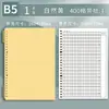 Cuaderno de Composición de Hojas Sueltas A4 con Alto Valor Estético, Páginas Engrosadas, Adecuado para Estudiantes de Primaria, Secundaria y Preparatoria, Cómodo de Sostener, Papel de Composición de Rejilla 1000 con Anotaciones