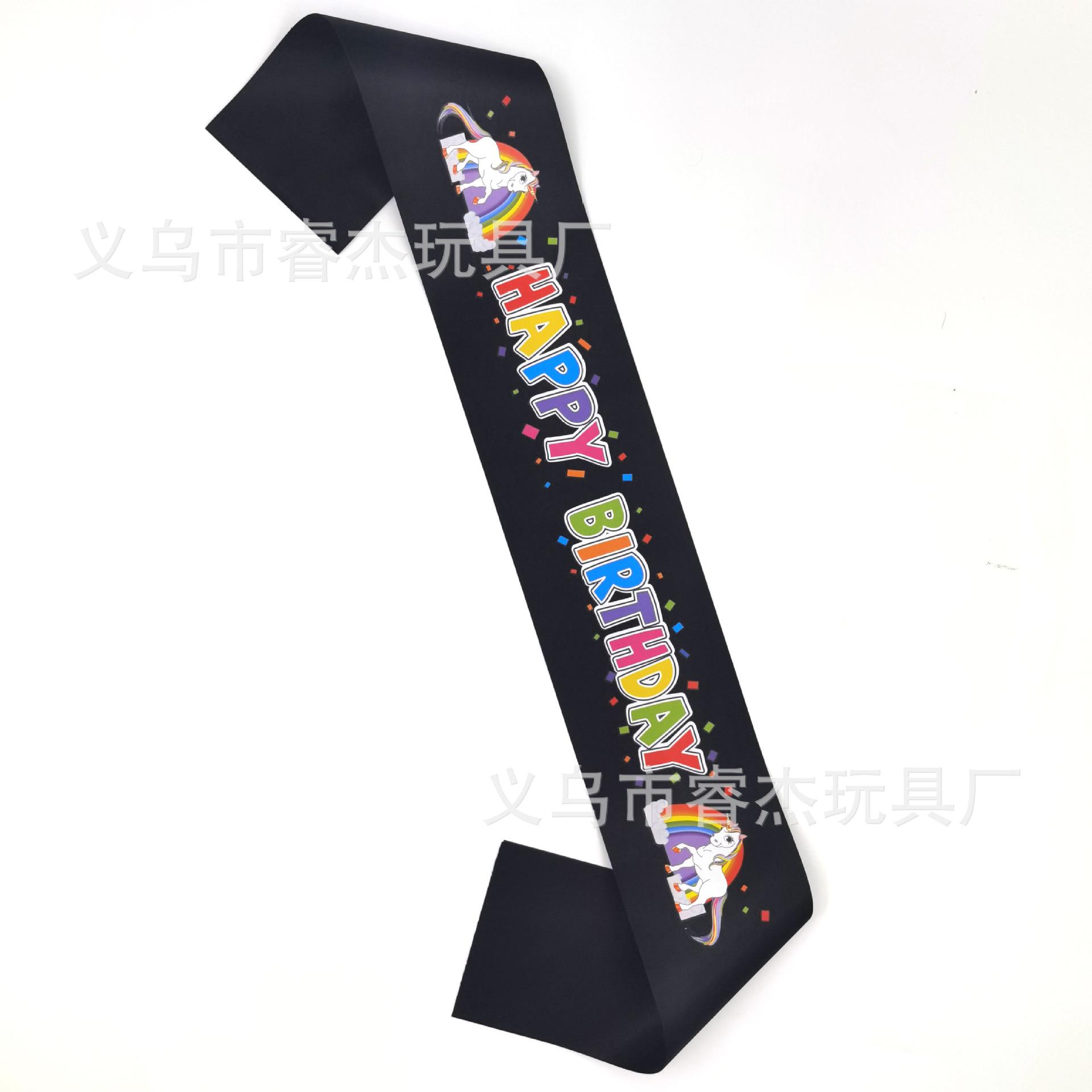 烫画独角兽生日77