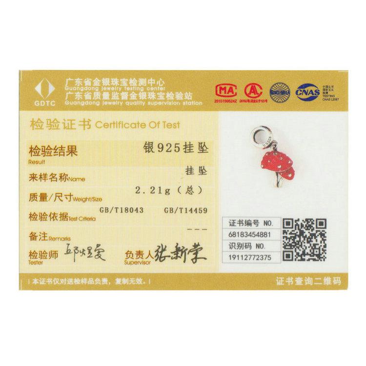 SCC1060.jpg