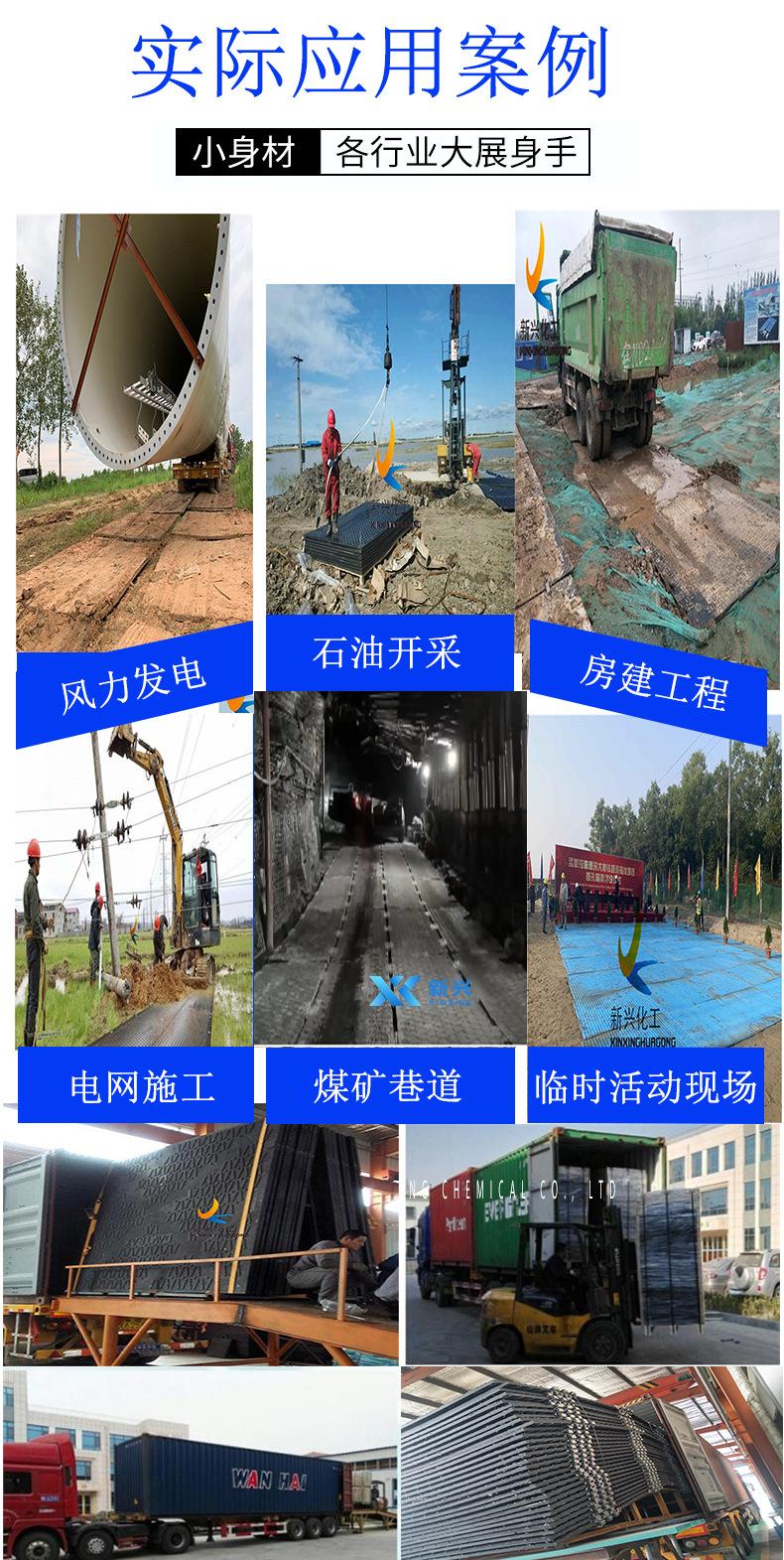 双抗路面板-详情页_04.jpg