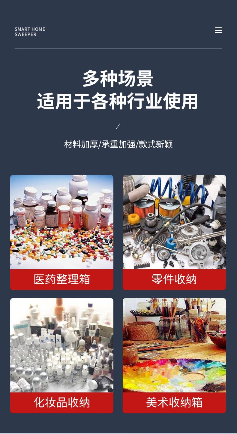 工具盒详情_06.jpg
