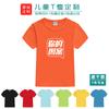 Camiseta infantil con logo personalizado de algodón puro Ropa de clase de jardín de infancia de primaria DIY pintada a mano de manga corta polo cultural publicitario