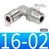 Aço Inoxidável 304 Conector PC Passante Tubo de Ar Conexão Rápida PL Cotovelo Fonte de Ar Pneumática Rápida Alta Temperatura Alta Pressão Bico de Ar 8