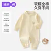 Jq Jingqi Macacão Bebê Outono Inicial Roupas de Recém-nascido Outono Pijama 100% Algodão Roupa de Outono para Bebê Macacão Macacão de Engatinhar