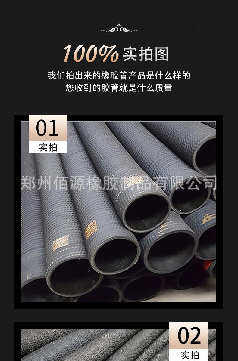 佰源橡胶新详情2_01_07.jpg