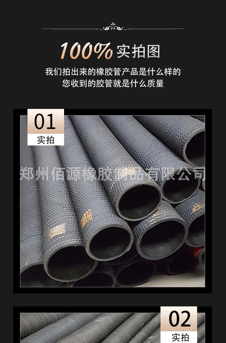 佰源橡胶新详情2_01_07.jpg