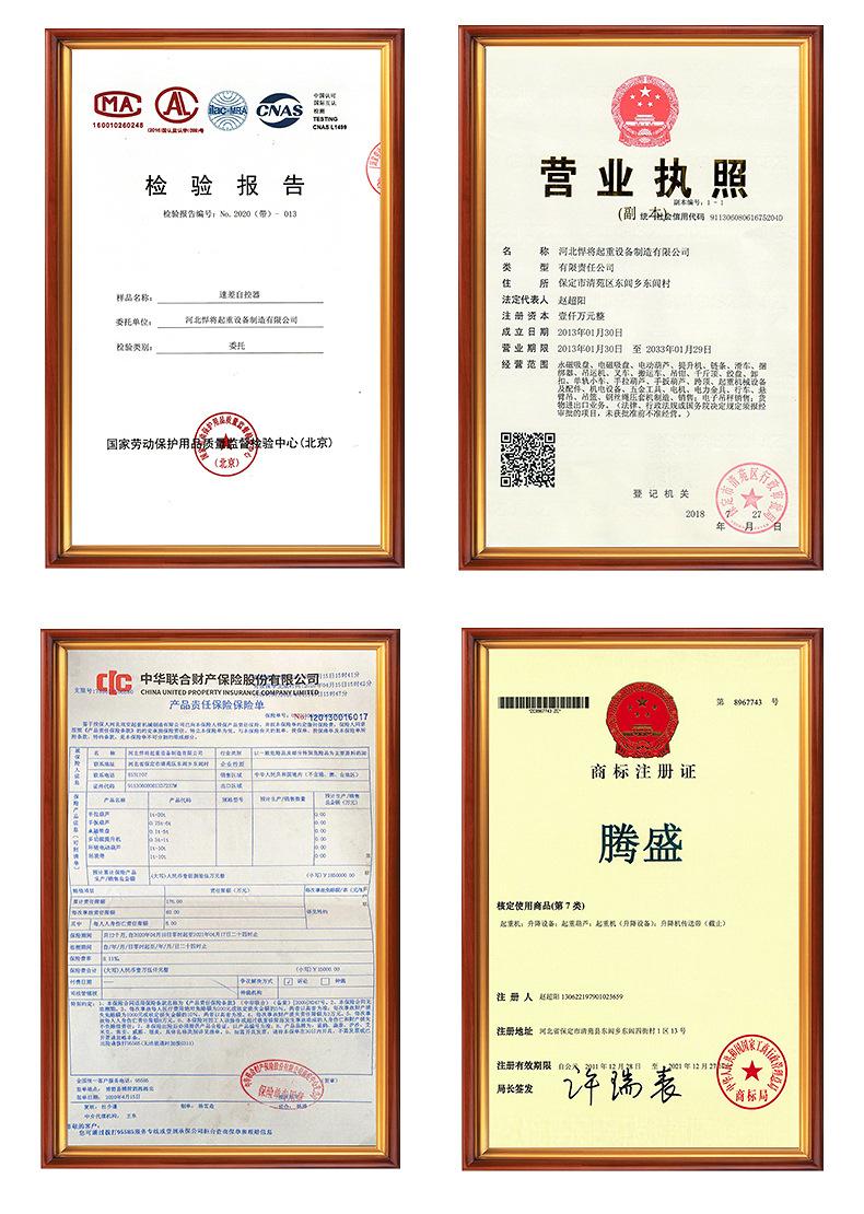 详情_14.jpg