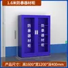 Gabinete para Equipo Antidisturbios, Gabinete para Equipo de Seguridad Escolar y de Centro Comercial, Gabinete de Emergencia Antirrioteros Antiterrorismo, Gabinete para Almacenamiento de Escudos, Engrosado