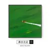 Pintura Decorativa Abstrata Moderna Simples Verde Grama Nicho Sala de Estar Entrada Mural de Parede de Fundo Quarto Pintura Quadrada para Pendurar