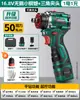 Mini Taladro Eléctrico Cuatro Usos Bosque Verde con Cuatro Cabezales, Taladro de Pistola Inalámbrico de Litio para el Hogar, Portabrocas de Cambio Rápido Multifuncional Venta al por Mayor