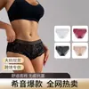 Calcinhas sexies de renda populares, personalizadas de fábrica para exportação, semi-transparentes, design vazado, calcinhas femininas, estilo europeu e americano, tamanhos grandes