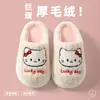 Pantuflas de algodón para niños, nuevos estilos de otoño/invierno para niñas, con lindos diseños de gatos de dibujos animados, cálidas y forradas de felpa para uso en interiores, adecuadas tanto para niños como para padres
