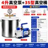Máquina Desespumadora de Vacío Resina Epoxi Sellado al Vacío Desespumador Cubo Desespumador Pegamento AB Fabricación de Moldes de Silicona Cubo Desespumador de Vacío
