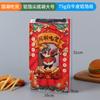 Bolsa Aislada de Papel de Aluminio al Por Mayor Barbacoa Brochetas Fritas Bolsa para Llevar Bolsa de Papel a Prueba de Aceite Bolsa para Empaque de Snacks Se Puede Imprimir con logotipo