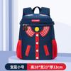 Enlace especial: Ropa nueva con cara sonriente mochila escolar para jardín de infantes