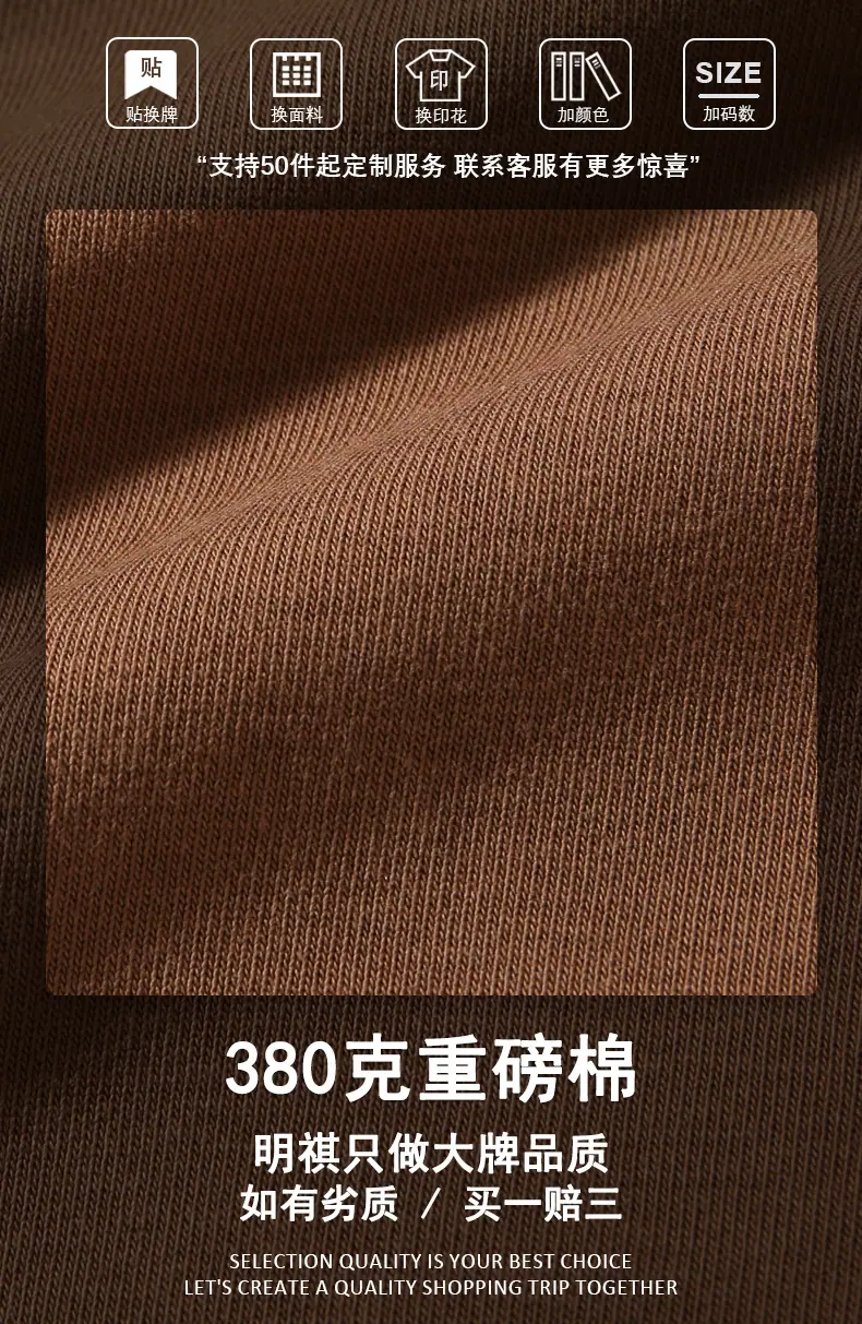 380圆领卫衣1_02