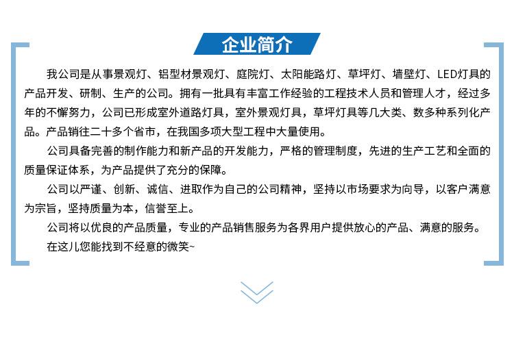 路灯