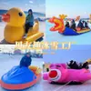 Pista de Patinaje sobre Hielo Coche de Hielo para Padres e Hijos, Coche de Hielo de Patito Amarillo para Adultos, Coche de Esquí para Niños, Ayuda para Patinaje sobre Hielo, Equipo de Diversión sobre Hielo y Nieve