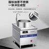 Promoción especial olla de acero inoxidable 304 palabra cocinar olla para fideos olla de sopa de res y cordero Huainan cocina de inducción comercial carne estofada
