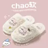 Lindas Pantuflas de Algodón para Perros para Mujer, Otoño e Invierno, Interiores, Hogar, Estudiante, Cálidas, Felpa, Algodón para el Hogar, Venta al por Mayor