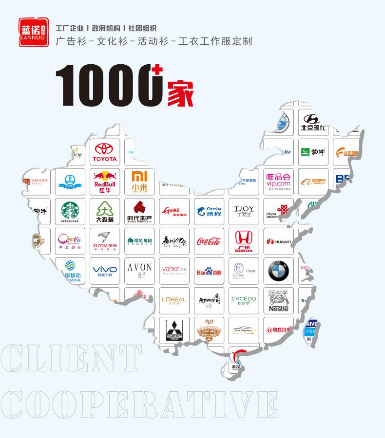 B合作案例.jpg