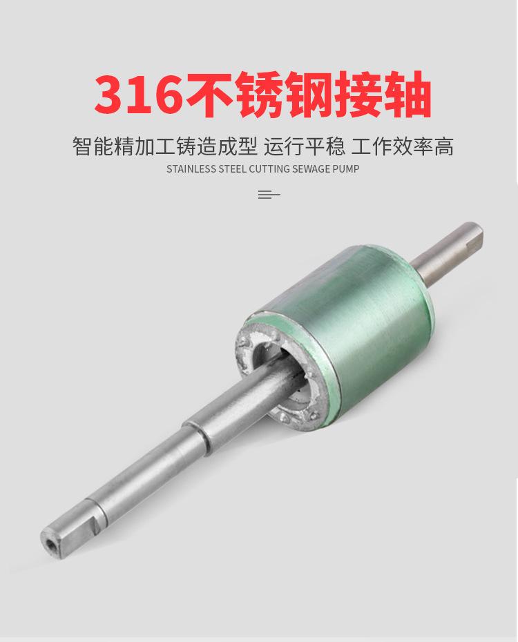 不锈钢法兰排污泵详情页10.jpg