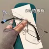 Nova Armação de Óculos Estilo Coreano Aro Dourado Armação Inferior Sensação de Alto Padrão Armação de Óculos Feminina Rosto Nu Óculos de Desejo Puro Moda Masculina Suave Óculos para Miopia
