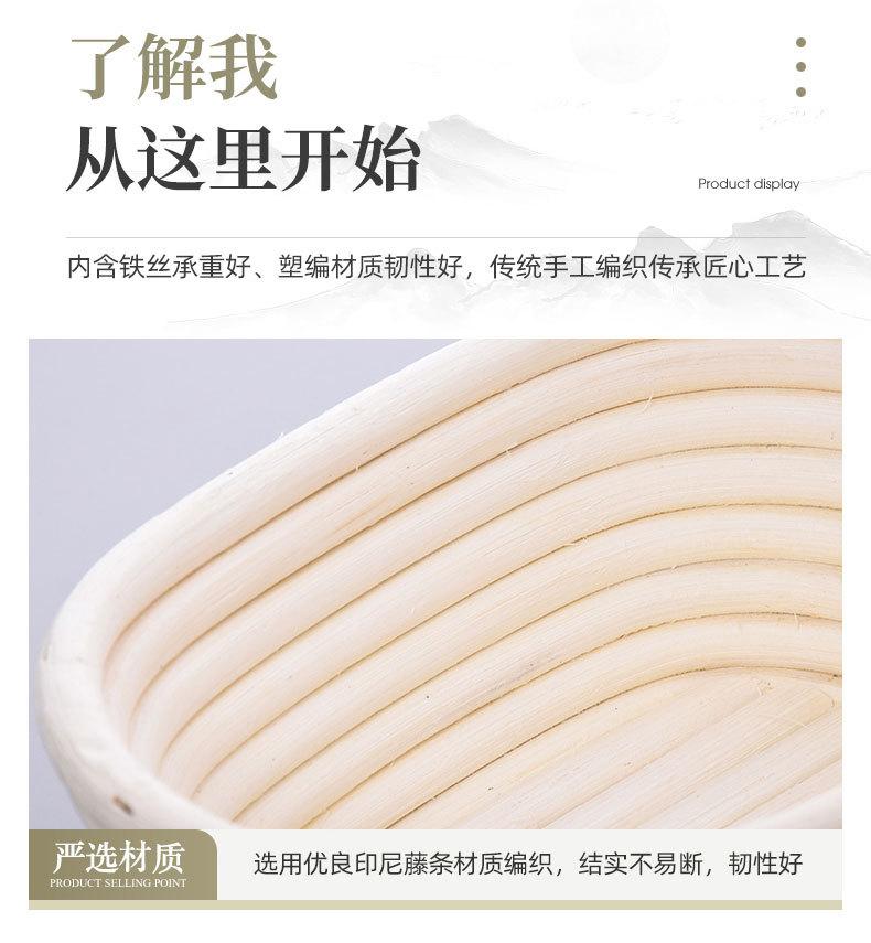 1面包发酵篮子_05.jpg