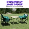 Mesa y Sillas de Exterior Silla Luna Juego de Mesa y Sillas Portátil para Camping Equipo de Picnic Silla Plegable para Pesca al por Mayor