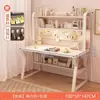 Mesa Simples de Escritório para Desktop, Mesa de Computador para Casa, Mesa com Estante Integrada, Mesa de Estudo para Quarto, Mesa de Escrita