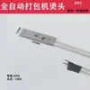 Accesorios para máquina flejadora cabezal de sellado soldador elemento calefactor cuchilla de sellado cabezal de calentamiento eléctrico elemento calefactor cuchilla cortadora de fleje lámina de termosellado accesorios para máquina flejadora