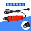 Mandril de Alta Potencia Rectificado Eléctrico Miniatura Pequeña Rectificadora Eléctrica Alta Velocidad Máquina de Rectificado para Tallado de Jade
