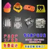 Procesamiento de moldes, máquina de moldeo por inyección de piezas de plástico con procesamiento de productos de plástico, diseño y producción de productos, moldes de inyección