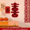 Adornos Colgantes de Carácter Doble Felicidad para Bodas, Decoraciones de Panal 3D, Ambientación de Atmósfera para la Habitación de Bodas, Decoración de Sala de Estar, Colección Completa de Artículos para Bodas