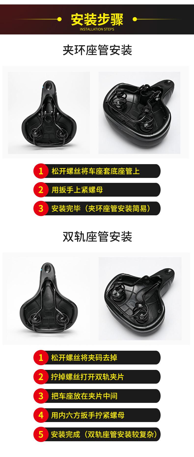 自行车座