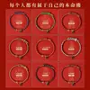 Pulsera Año del Caballo 2026 Año Zodiacal Pulsera Roja Ocho Santos Protectores Tallado Nano Micro Proyección de Mantra Vajra Pulsera de Cuerda Roja