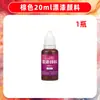 Pintura para abanico de laca Minghua, abanico especial hecho a mano para marmoleado en agua, materiales de marmoleado en agua para manualidades, juego grande de pinturas de laca al por mayor