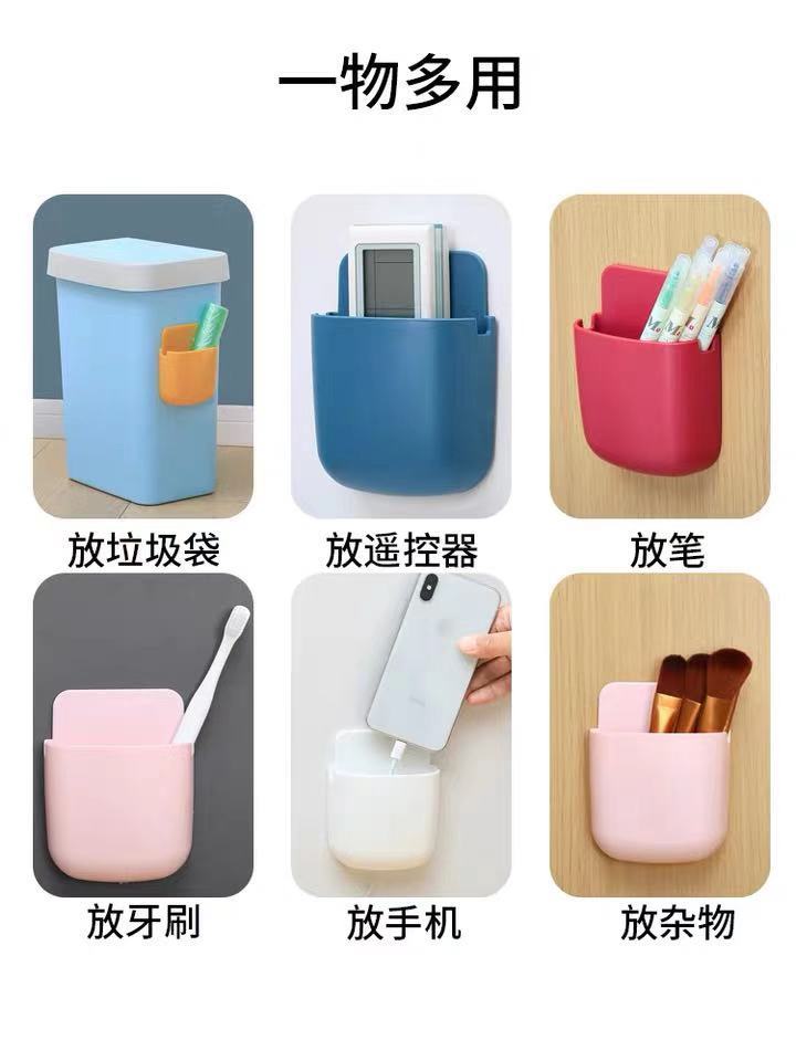 收纳盒 遥控器收纳盒 手机收纳盒 收纳 壁挂收纳盒  手机收纳架