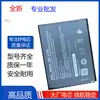 Para Nokia Nueva Batería Sp330 Placa de Teléfono Móvil Nokia Batería de 3040Mah