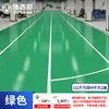 Tinta epóxi à base de água para piso tinta de cimento para piso tinta autonivelante para piso tinta doméstica interna à prova d'água resistente ao desgaste oficina