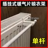 Estante para Radiador Montado en Pared, Estante Específico para Radiador Tipo Placa de Acero, Toallero, Perchero, Tendedero