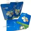 Bolsa con Boquilla para Líquido de Limpieza de Pisos, Bolsa con Boquilla para Pegamento de Materiales de Construcción, Personalización de Bolsa con Boquilla para Pegamento Ab