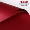 Papel de color puro estilo coreano de 8 milímetros de grosor, papel Ouya, papel de regalo floral impermeable, materiales de embalaje para floristerías