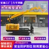 Máquina de Instalación de Paneles Fotovoltaicos Solares Controlada Remotamente Robot con Ventosa Brazo Robótico de Instalación Máquina de Instalación de Paneles Fotovoltaicos por Vacío