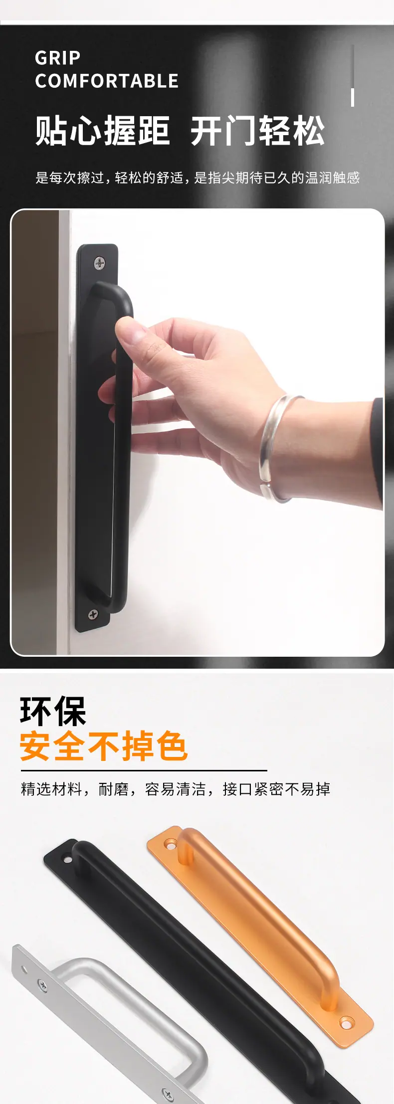 详情页修改_03