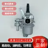 Accesorios para motor de gasolina de jardín BG328 carburador de pulverizador de polvo carburador de desbrozadora de mochila venta al por mayor